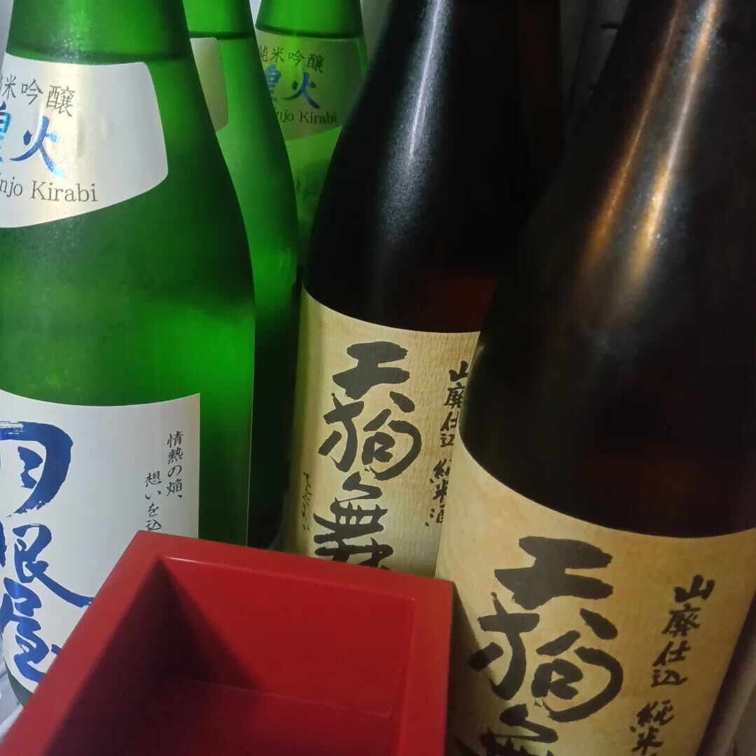 お酒有ります