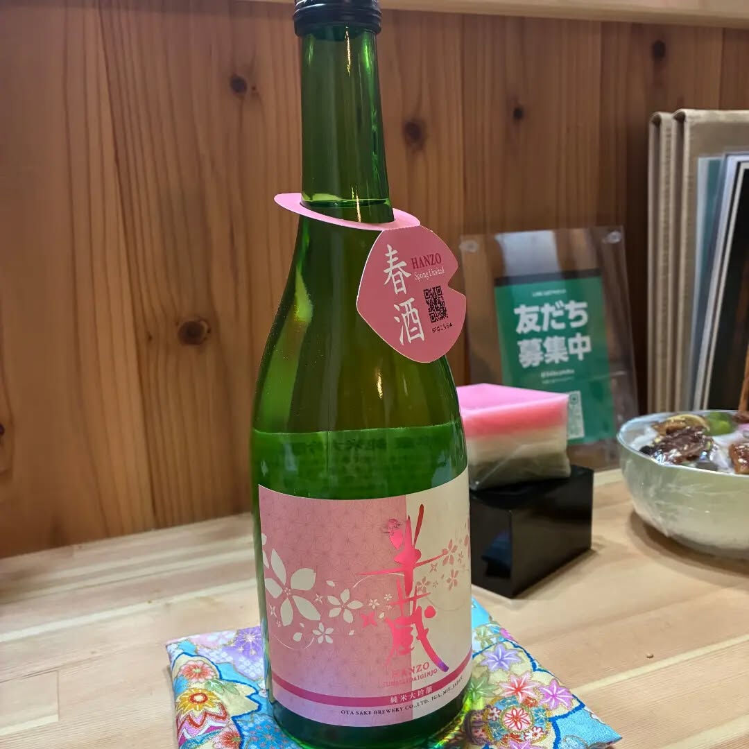 日本酒の半蔵の新酒です