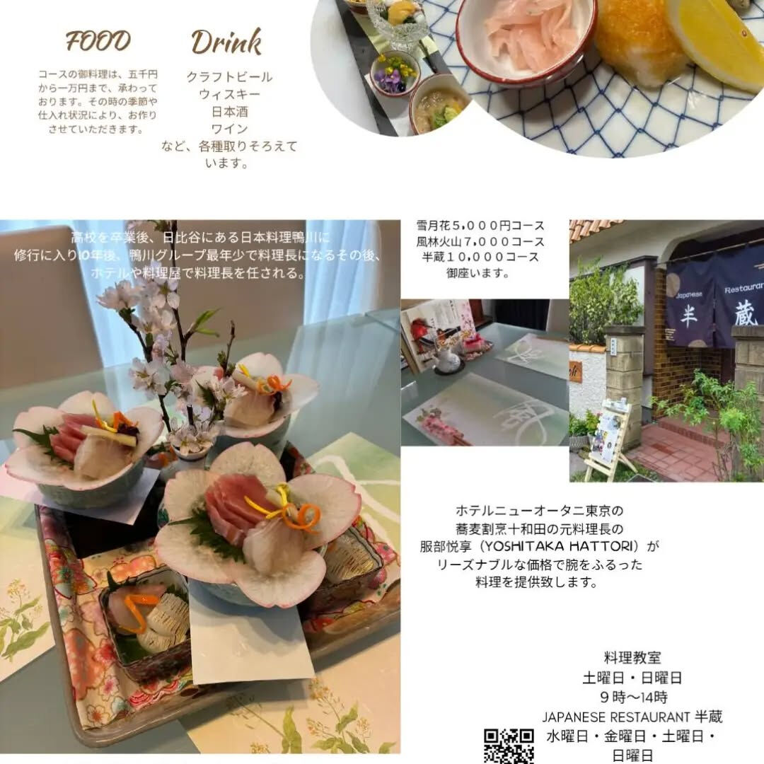 ポスターとチラシを作りました