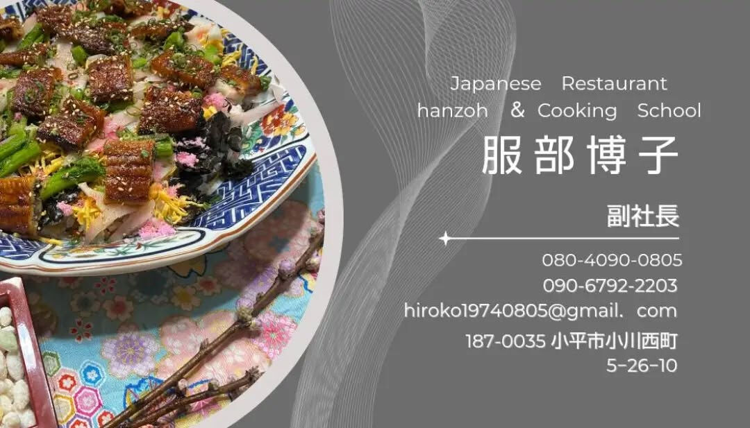 助手ですが、名刺を作りました